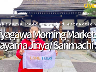 Takayama Recommended Attractions