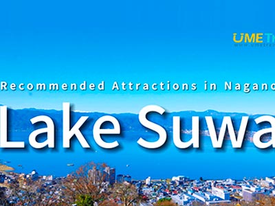 Recommended Attractions in Nagano:Lake Suwa