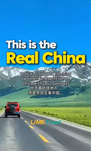This is Real China!