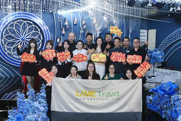 China Office | Beijing - Image 1