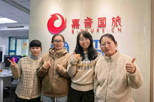 China Office | Shanghai - Image 1